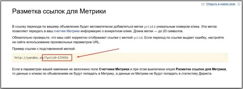 Переход по внешней ссылке. Небезопасная ссылка. Перешла ссылке сайт выбрала. Фишинг сайты. Ссылка в описании.