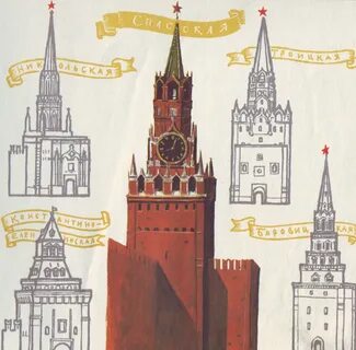 Рисунок спасской башни