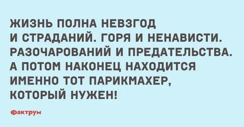 Анекдоты про 10