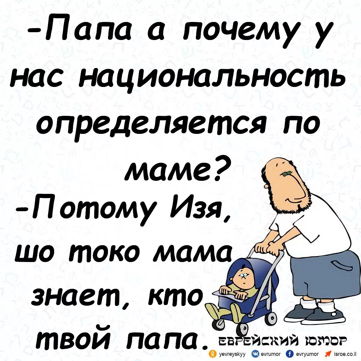 Почему отцы любят сыновей