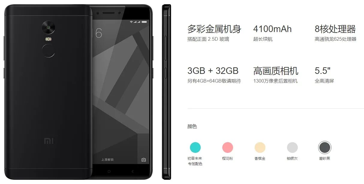Экрана xiaomi redmi 4. Redmi 4x размер экрана. Redmi Note 4 x диагональ. Xiaomi Redmi Note 4x размер экрана. Размер Xiaomi Note 4x.