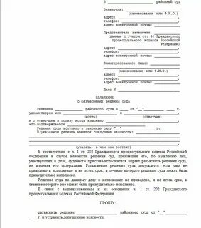 Сколько дубликат исполнительного листа