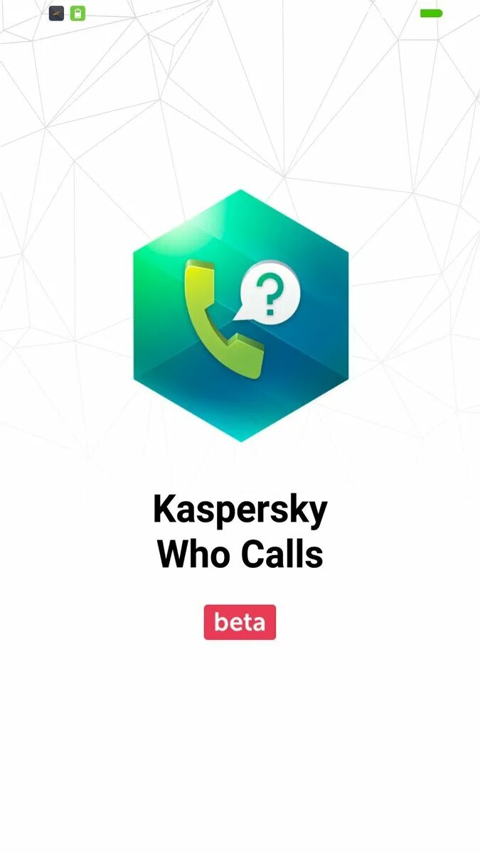 Whocalls от Касперского. Касперский who Calls. Who Calls приложение. Лаборатория Касперского приложение.