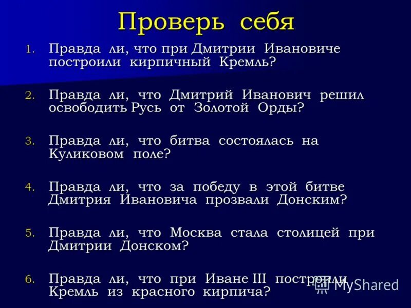 В каком году москва стала столицей страны