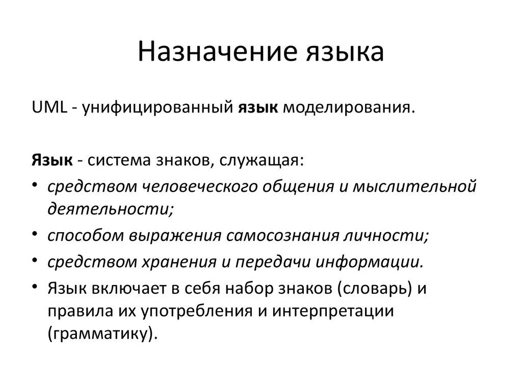 Какое назначение. Какое назначение