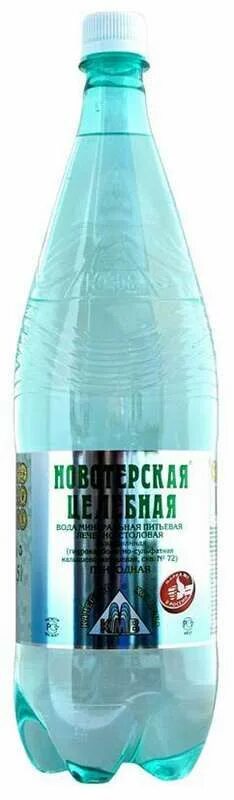 Целебная газированная вода. Вода минеральная Новотерская целебная. Вода Новотерская целебная 1,5л. Вода минеральная Новотерская целебная газированная, ПЭТ. Новотерская минеральная вода 1.5л.