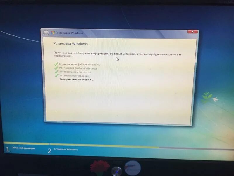 Windows зависает на установке. Зависло на завершение установки Windows 7. Установка Windows 7 долгое завершение установки. Установка Windows завершена. Завис ноутбук виндовс 10