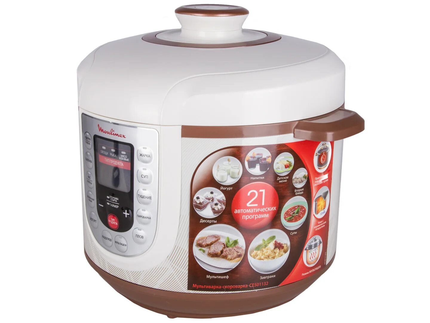 Ce500e32 мультиварка-скороварка. рецепты для мультиварки скороварки мулинекс. книжка с рецептами для мультиварки мулинекс. мультиварка-скороварка мулинекс се500е32. рецепты для мультиварки скороварки мулинекс.