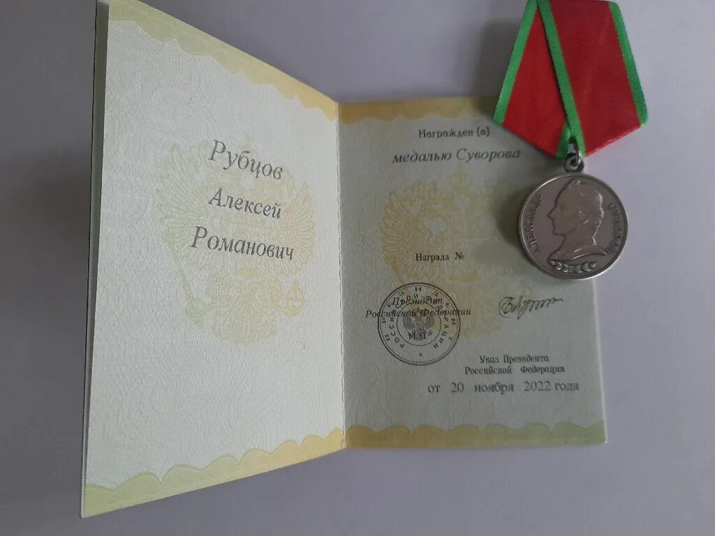 За спасение раненых. За спасение раненых