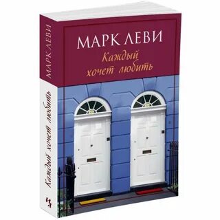 Каждый м