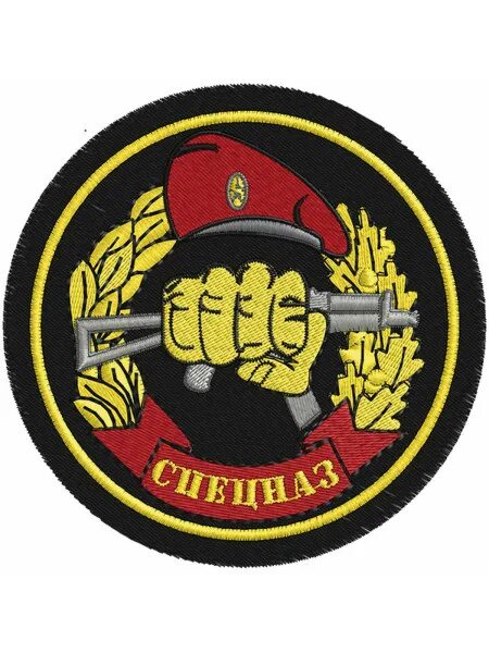 Как выглядит знак спецназа 10 популярных идей на тему "знаки спецназа руками" для вдохновения