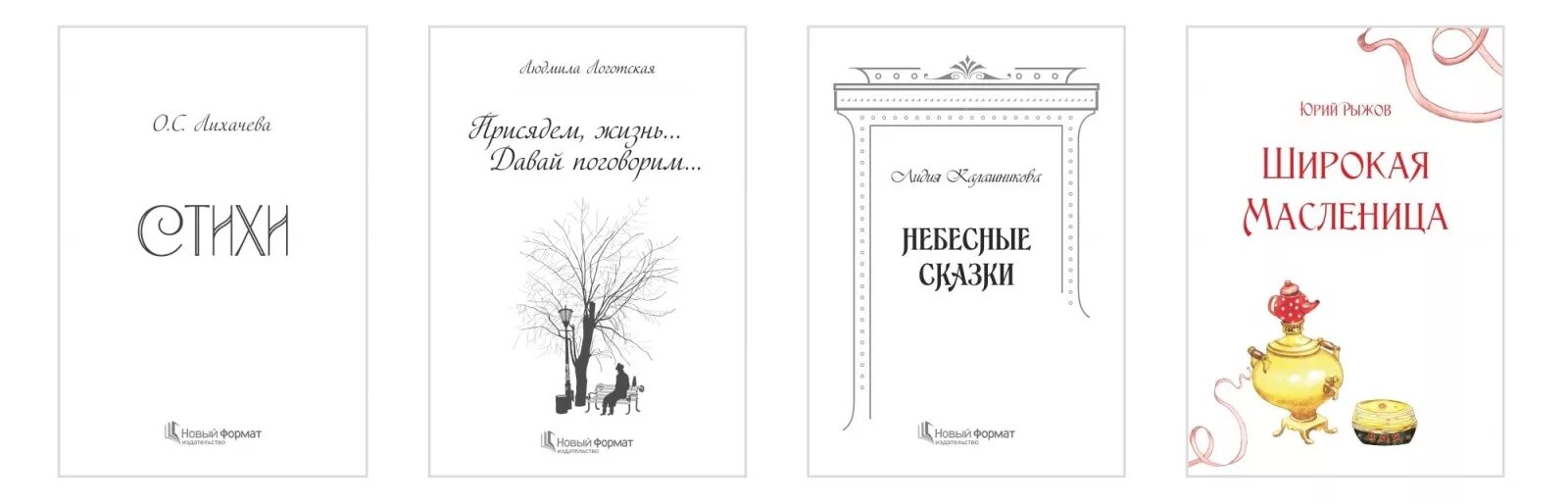 Титульный лист книги. Оформление титульного листа книги. Оформление титульной страницы книги. Как оформить титульный лист книги.