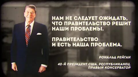 Цитаты президентов сша