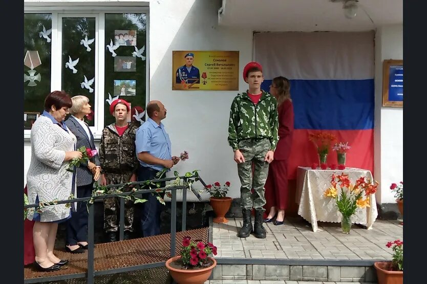 Мемориальные доски на школах. Открытие мемориальной доски погибшему сценарий. Открытие мемориальной доски. Открытие мемориальной доски погибшему сценарий. Открытие мемориальной доски погибшему сценарий.