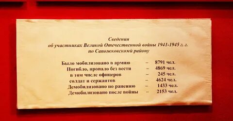 Рязанский санаторий сапожок