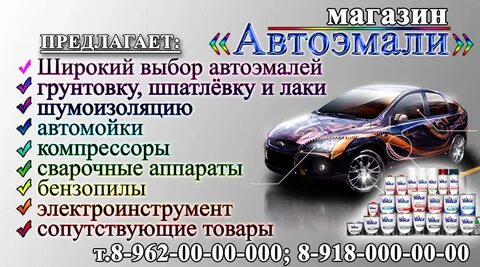Талица свердловская область такси номера