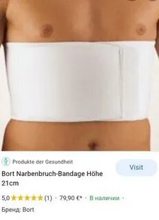 Rib belt