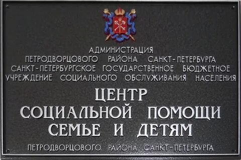 Вакансии фрунзенского районе спб