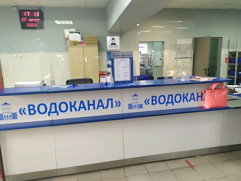 праздничный режим работы. расчетный сервис бжи плюс г. начальнику расчётный центр октябрьского района ростова на дону. новые телесистемы томск телефон. ул ларина 11.