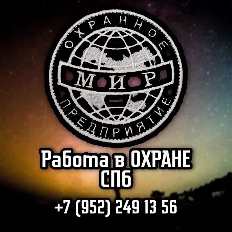 Дознаватель овд. Сталкер оп 2. Чоп патриот королев. 6 отдел полиции ростов-на-дону. Карта зоны оп 2.