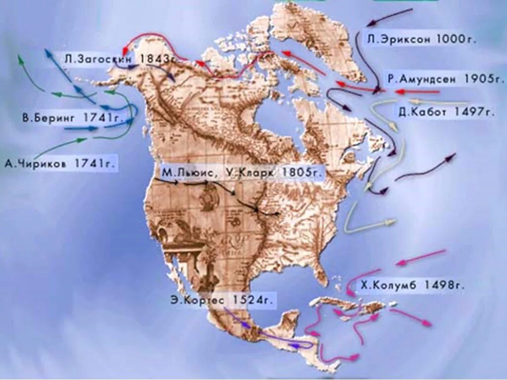 География 7 класс северная америка открытие освоение. Карта открытия и исследования Северной Америки. История открытия материка Северная Америка. Исследователи Северной Америки на карте. Маршруты исследователей Северной Америки.