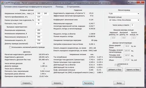 Корректоры коэффициента