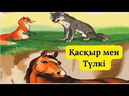 Ең қорқынышты секс видео