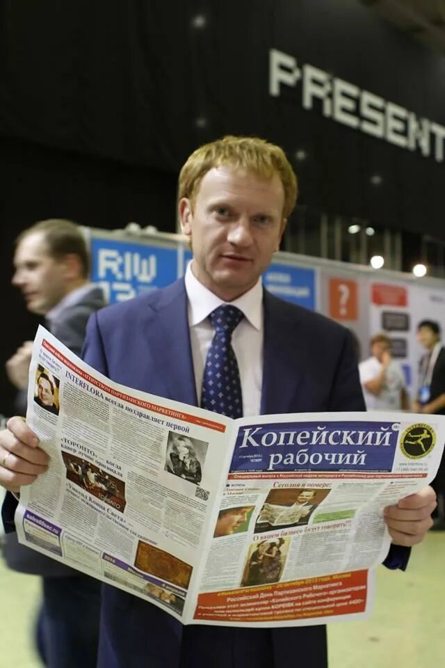 Копейском рабочем. Копейском рабочем
