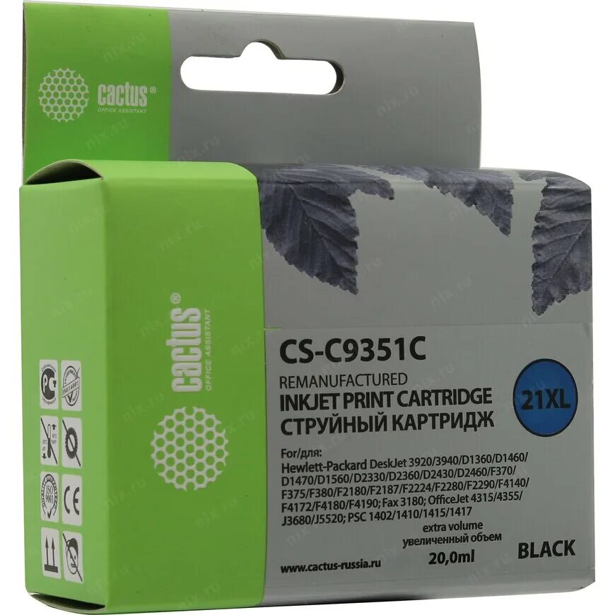 Картридж cactus cs-cc641 121xl. Картридж cactus cs-c9351, №21, черный / cs-c9351. Cactus cs c9351. Cactus cs-rk-f6v25ae. Cactus cs c9351.