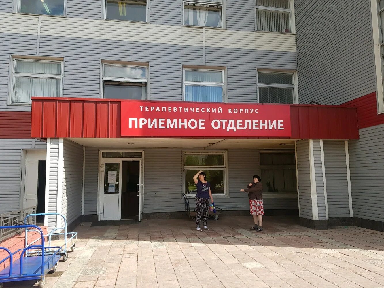 Где находится жд больница. Ржд больница саратов. ржд поликлиника саратов. больница для железнодорожников в саратове. клиника ржд саратов.