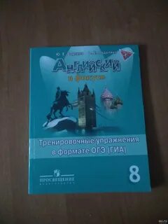 Гиа в фокусе 8