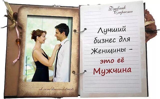 Парни любят умных