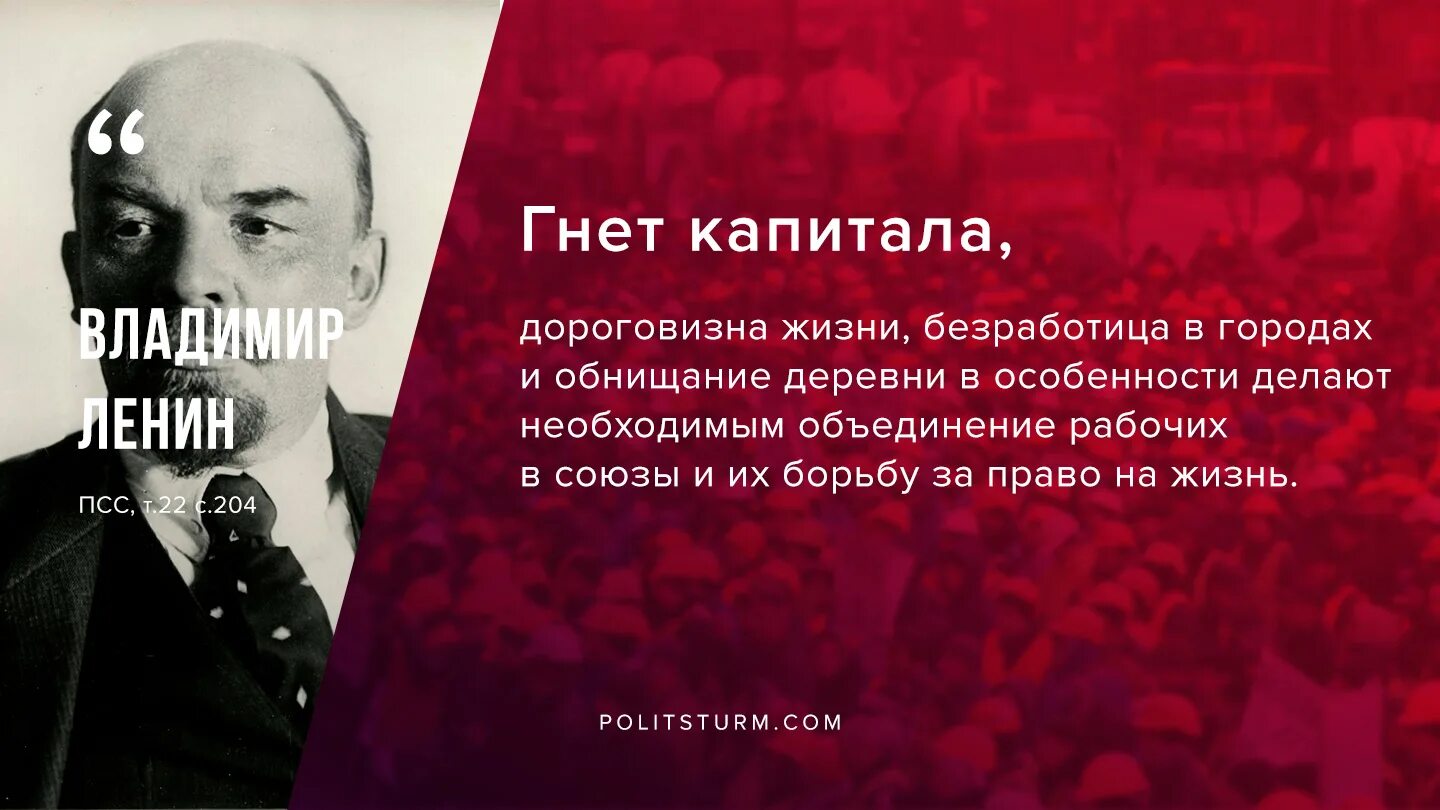 Освободиться от гнета