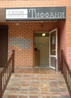 Парикмахерская число