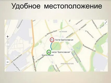 Братиславская как доехать