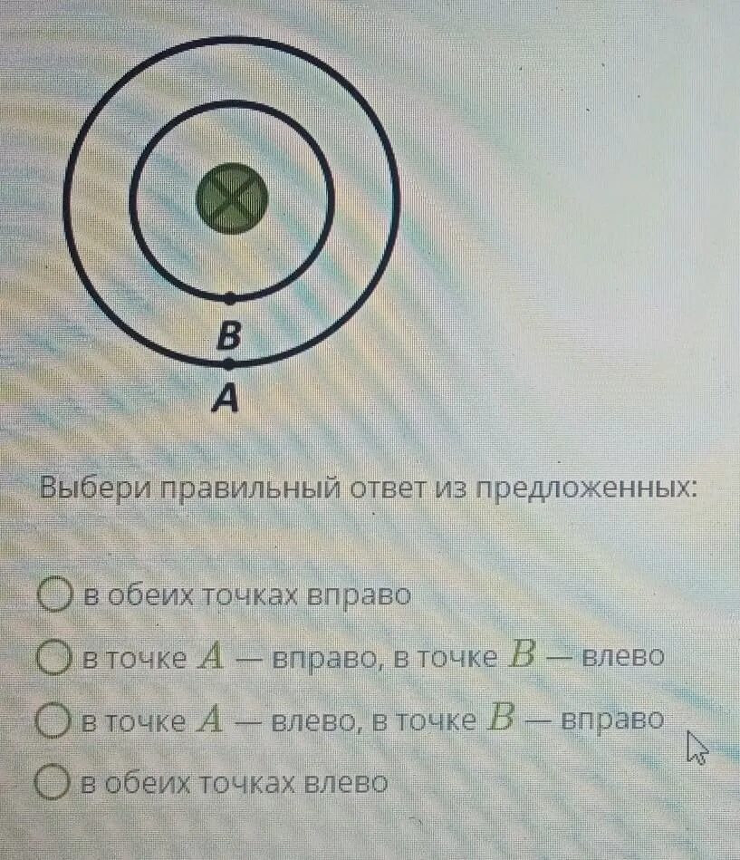 Определите направление магнитных линий прямого проводника. Вокруг прямого проводника с током. на рисунке изображен прямой проводник с током. определи линии магнитного поля в точке а. определи линии магнитного поля для прямого проводника.