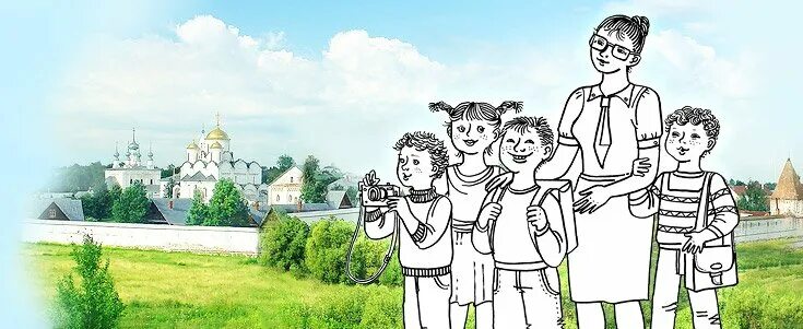Экскурсия рисунок. Дети на экскурсии рисунок. Рисунок экскурсия в музей. Раскраска дети на экскурсии.