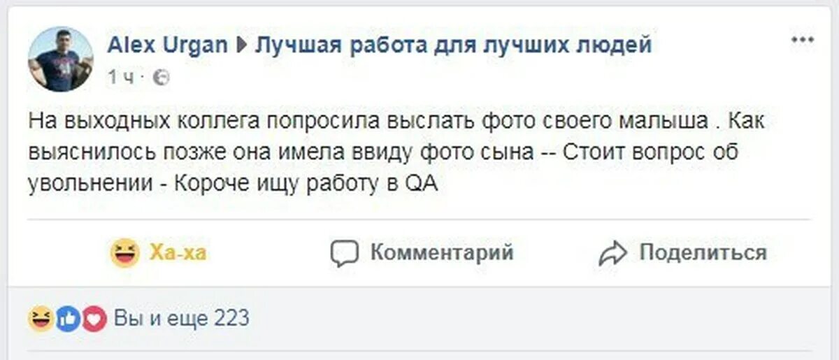 Лучший комментарий. Комментарии под видео youtube. Проверка комментариев. Коммент работа. Комментарии комментариев.