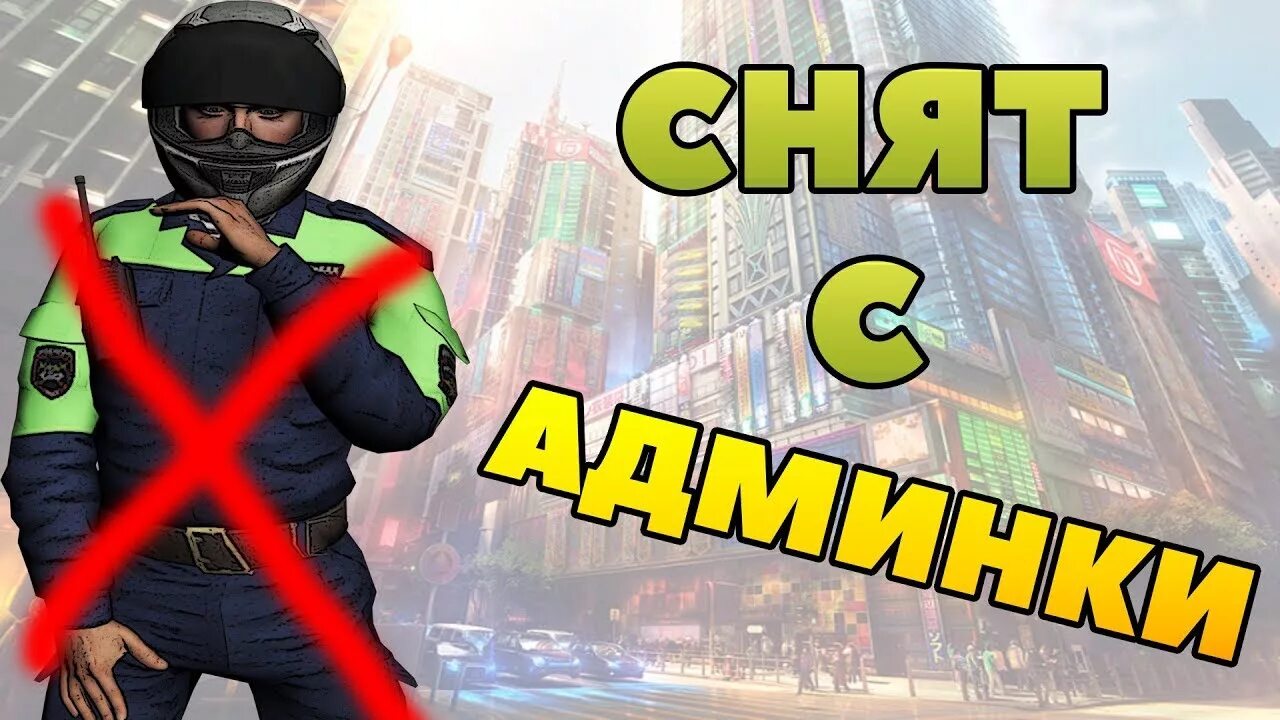 Пользоваться админкой