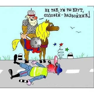 Анекдоты про разбойник