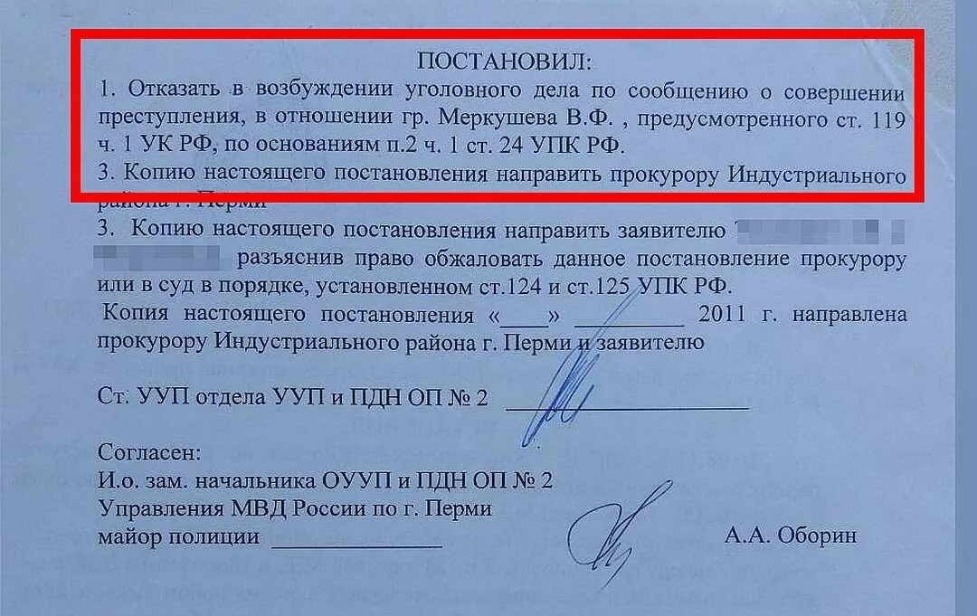 В каком случае оправдан обман руководителя ответ