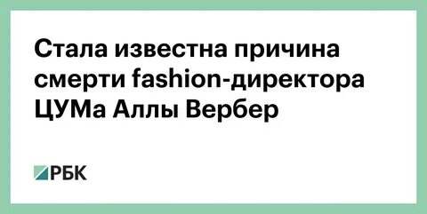 Известна причина