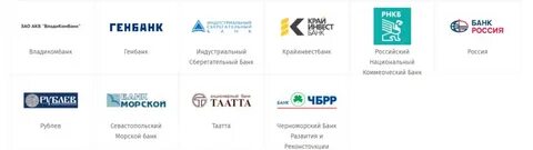 Со сбербанка на рнкб