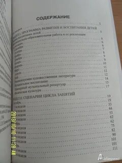 Поурочные разработки 1 класс обучение грамоте жиренко
