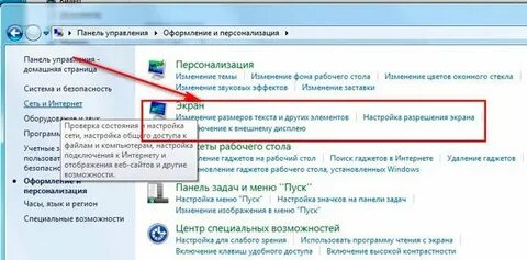 Как на windows 10 уменьшить