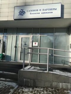 Улица адвокатов