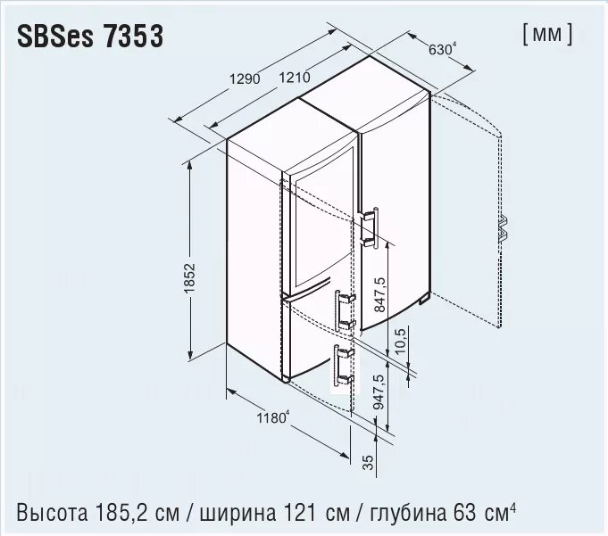 Холодильник Liebherr SBSES 7353. Холодильник Side by Side габариты. Габариты двухдверного холодильника LG. Холодильник LG габариты стандартные.