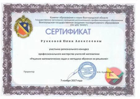 Вгапо