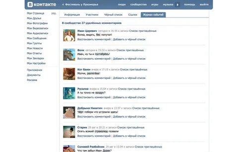 Можно комментарии страницы