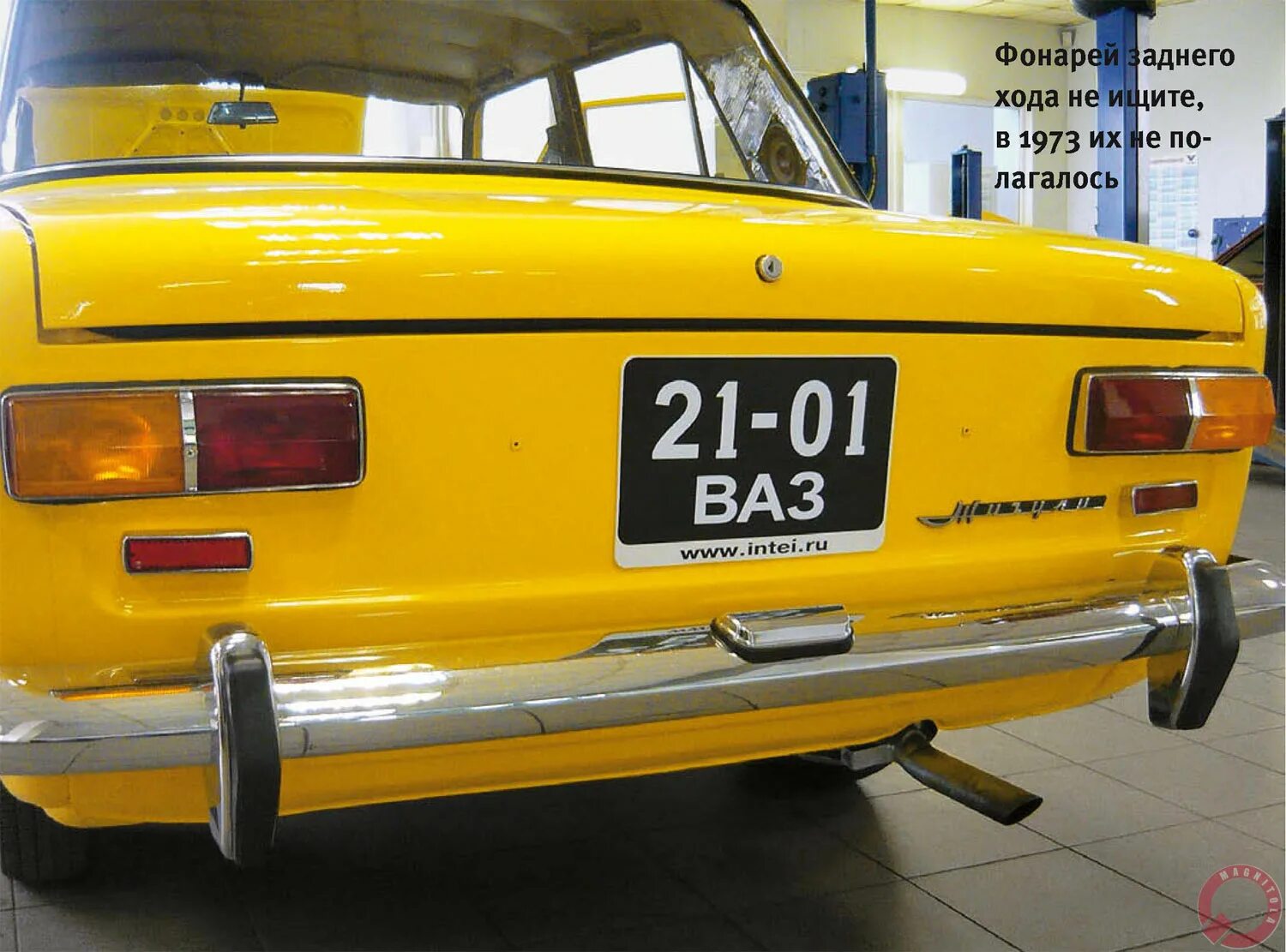 ваз 2101 зад. ваз 2101 сзади. ваз 2101 задний вид. жигули ваз 2101 зад. ваз 2101 сзади.